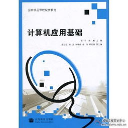 跨越數(shù)字鴻溝 成都航空職業(yè)技術(shù)學(xué)院構(gòu)建電子計算機工程實訓(xùn)網(wǎng)絡(luò)公開課技術(shù)服務(wù)新生態(tài)