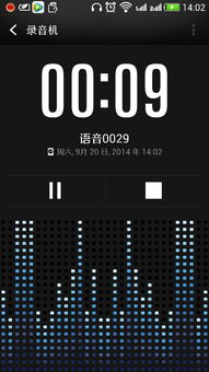 htc m7 送話器貌似壞了,錄音里面全是空白噪音,沒有錄制內容,打電話對方也聽不到,不過微信倒是