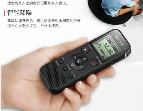 索尼錄音筆評測 性能、設計與用戶反饋全解析，助力錄音制作